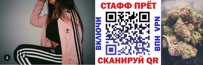 Магазин наркотиков Рассказово Конопля  А ПВП  ТГК  Кокаин  ГАШИШ 