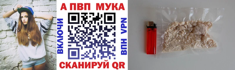 А ПВП крисы CK  хочу   Рассказово 