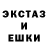 Экстази диски Slava Lesin