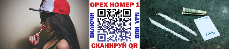 где можно купить наркотик  Рассказово  kraken онион  Кокаин Эквадор 
