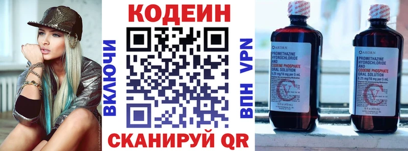 гидра ссылка  Рассказово  Кодеин Purple Drank  даркнет сайт 