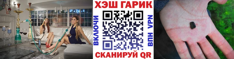 где можно купить наркотик  Рассказово  ГАШИШ Cannabis 