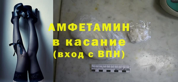spice Баксан