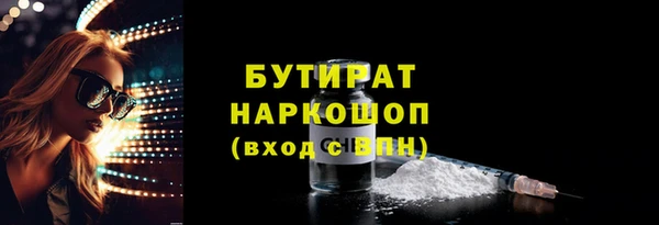 бошки Балахна