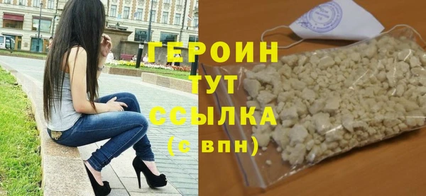 бошки Балахна