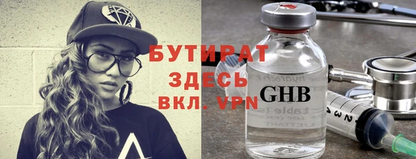 spice Баксан