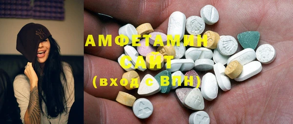 spice Баксан