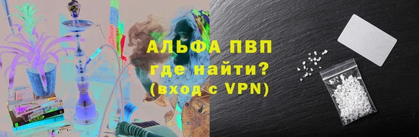 бошки Балахна