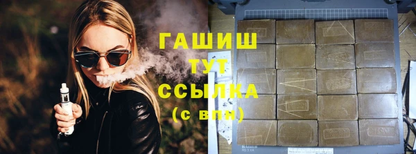 бошки Балахна