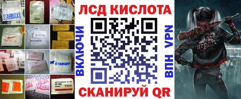 где найти наркотики  Рассказово  LSD-25 экстази ecstasy 