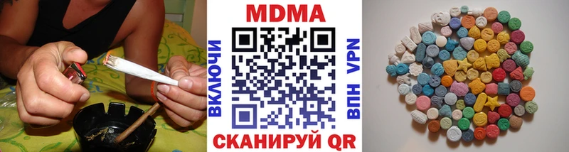 MDMA молли  Рассказово 