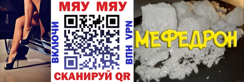 где продают наркотики  Рассказово  Мефедрон мука 