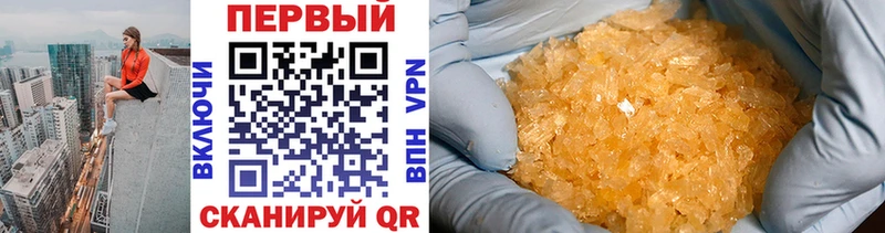 Метамфетамин Methamphetamine  наркота  Рассказово 
