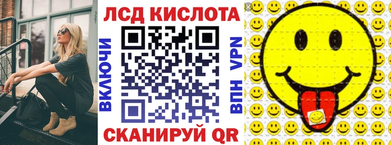 Марки NBOMe 1,8мг наркота Рассказово