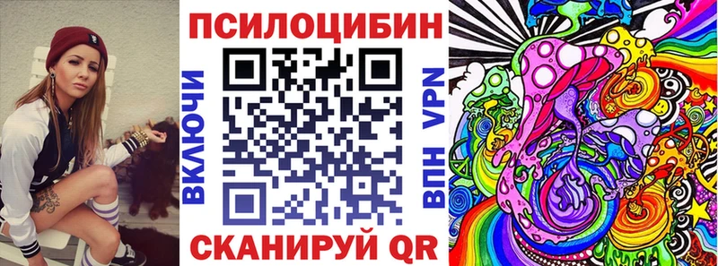 Галлюциногенные грибы Psilocybe  hydra как зайти  Рассказово 