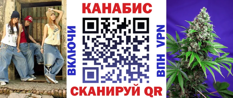 Конопля тримм  что такое   Рассказово 